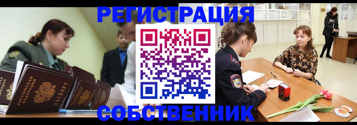 регистрация для детского сада в Осинниках